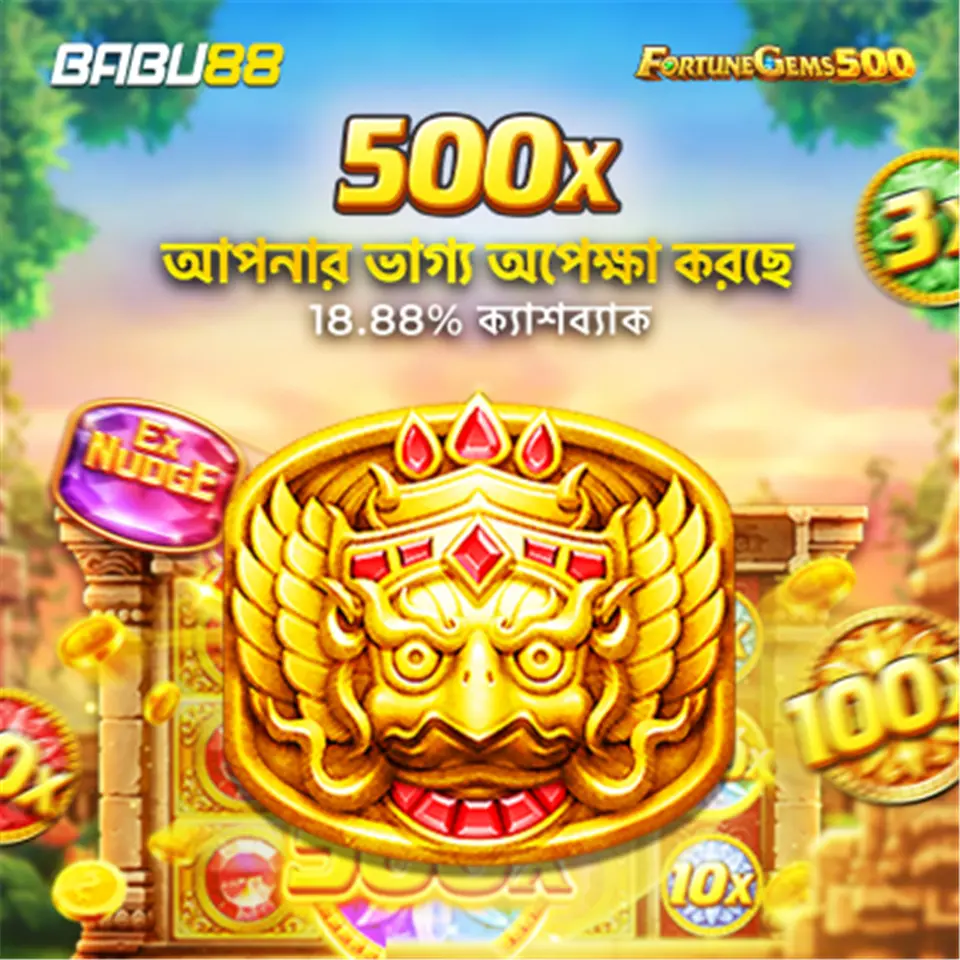 BABU88 এখনই নিবন্ধন করুন - ডাউনলোড APK